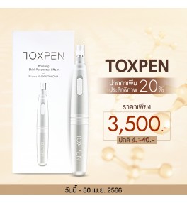 Toxpen - Micro Needle