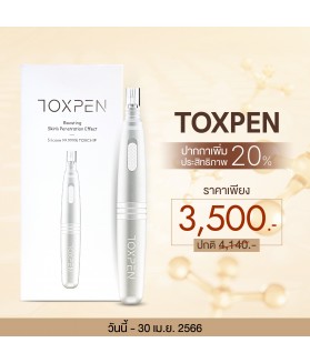 Toxpen - Micro Needle