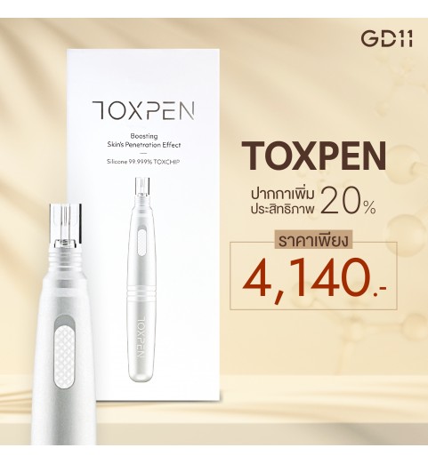 Toxpen - Micro Needle