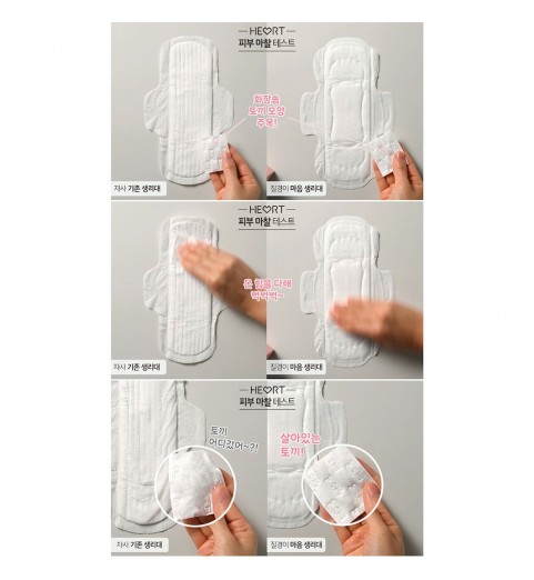 JILGYUNGYI HEART SANITARY PAD LARGE